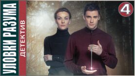 лучше пропустить